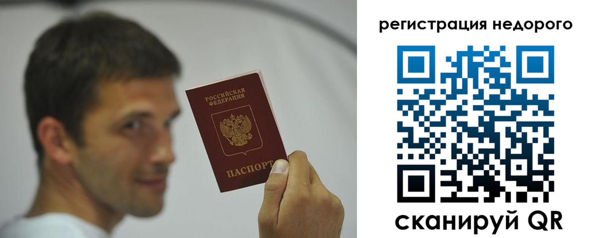 временная регистрация поиск в Кимовске