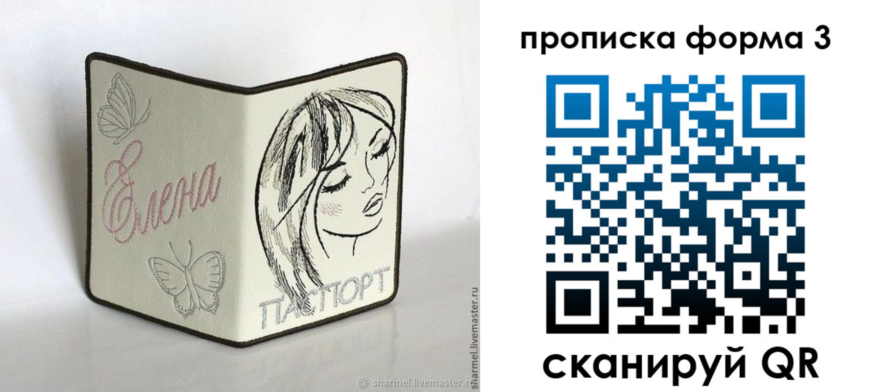 форма 3 в Кимовске