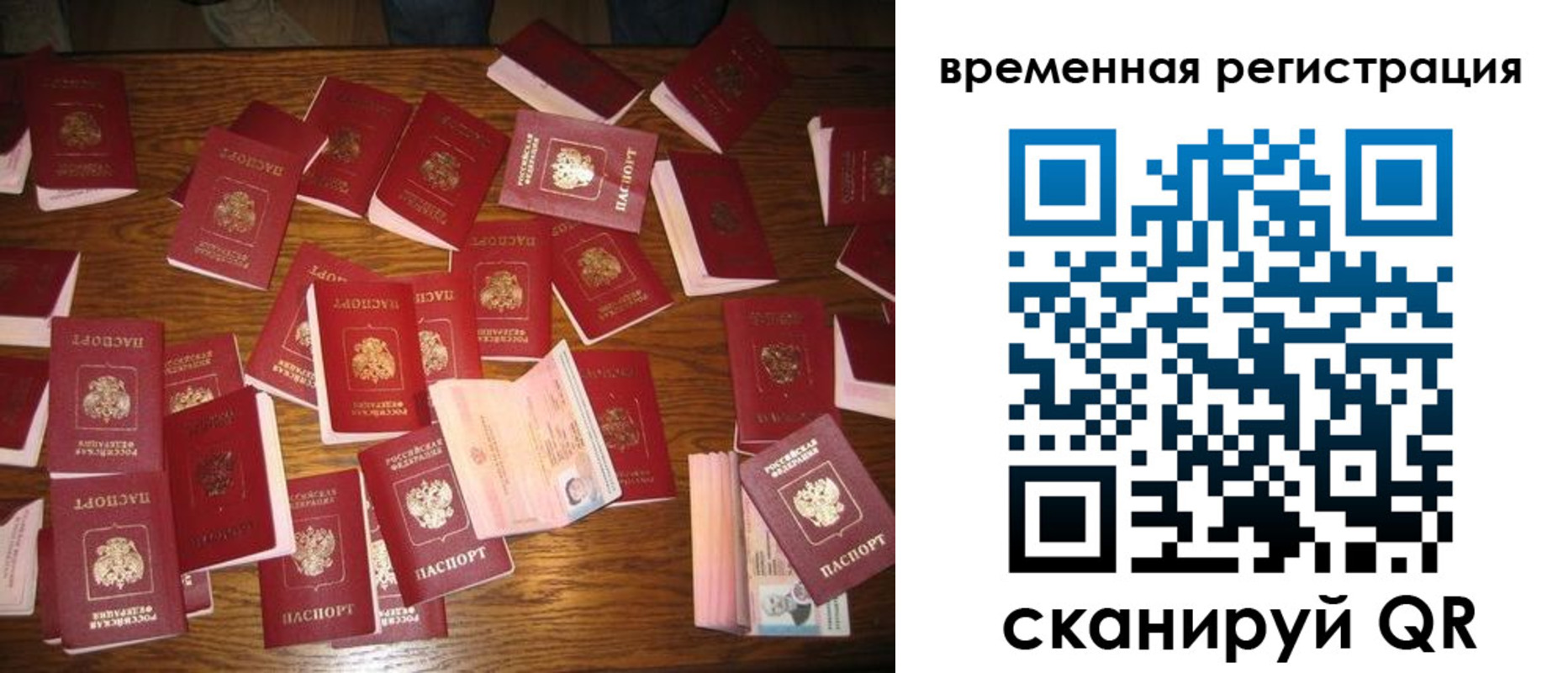 купить прописку в Кимовске