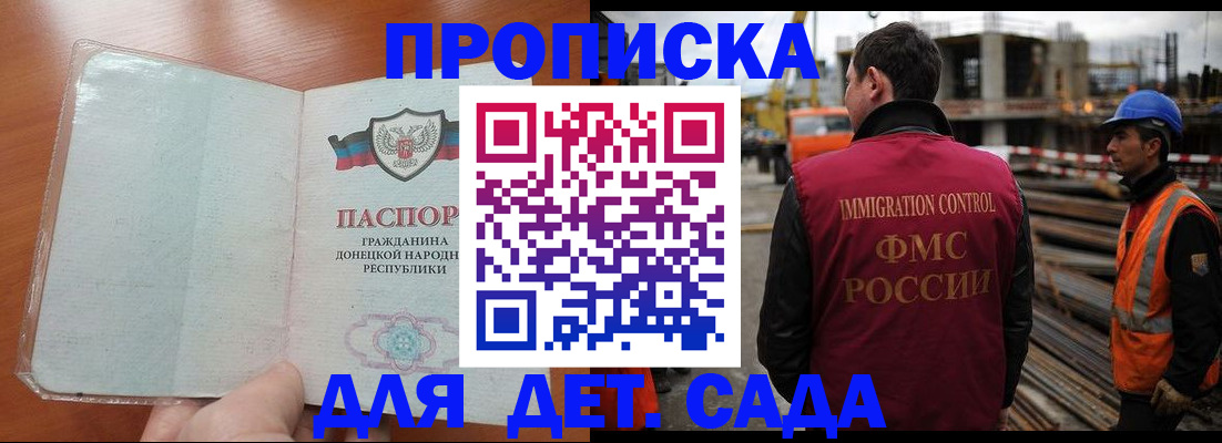 временная регистрация адрес в Кимовске