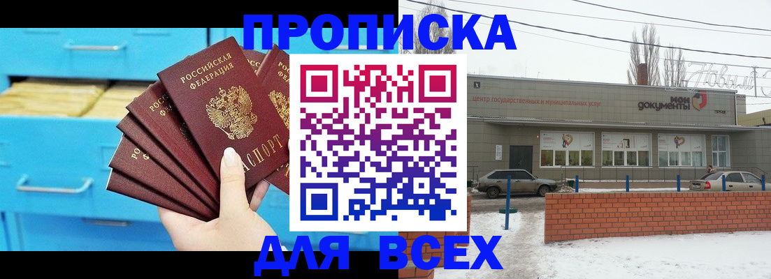 временная регистрация в Кимовске